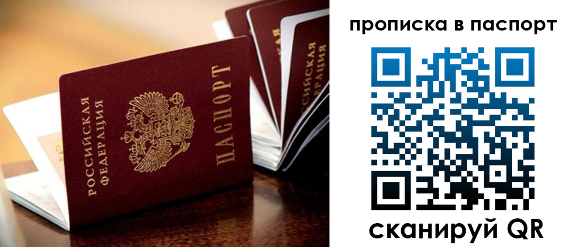 регистрация для школы в Красном Сулине