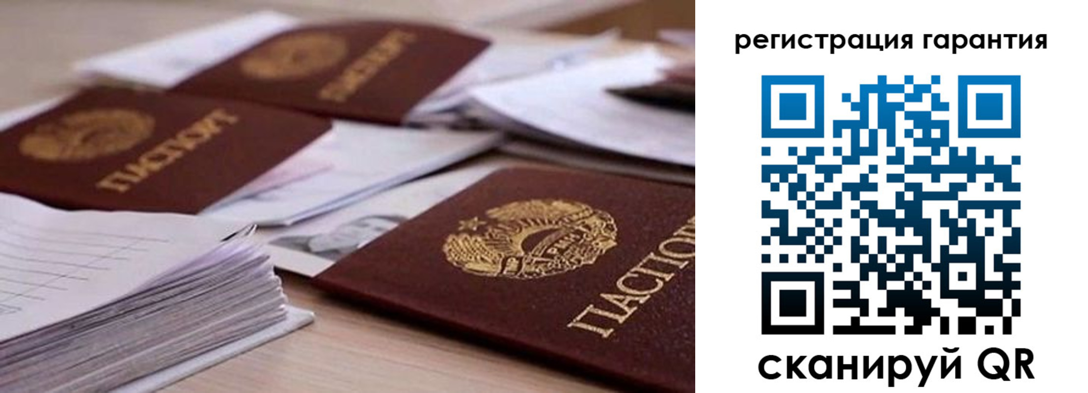 прописка штамп в Красном Сулине