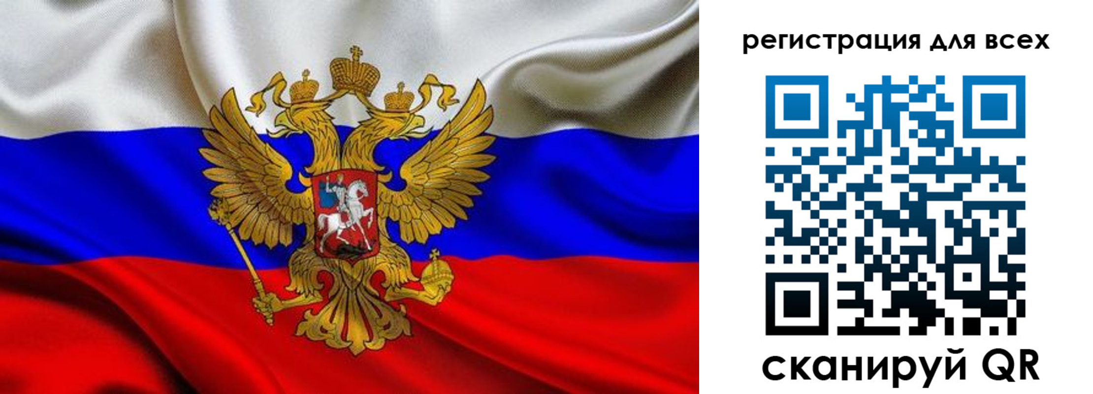 регистрация для школы в Красном Сулине